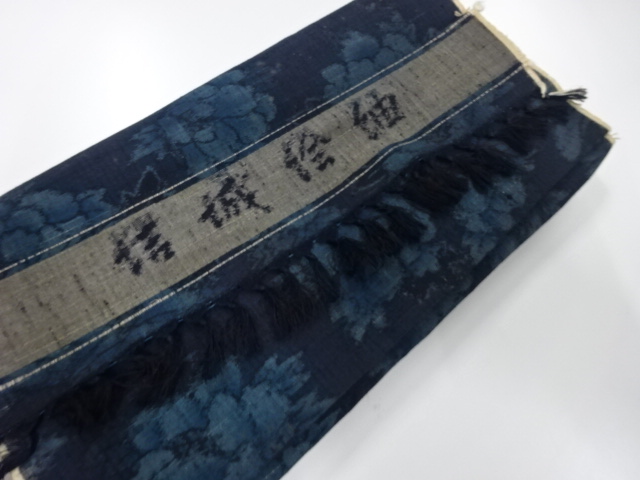 アンティーク　正絹　紬　着尺反物